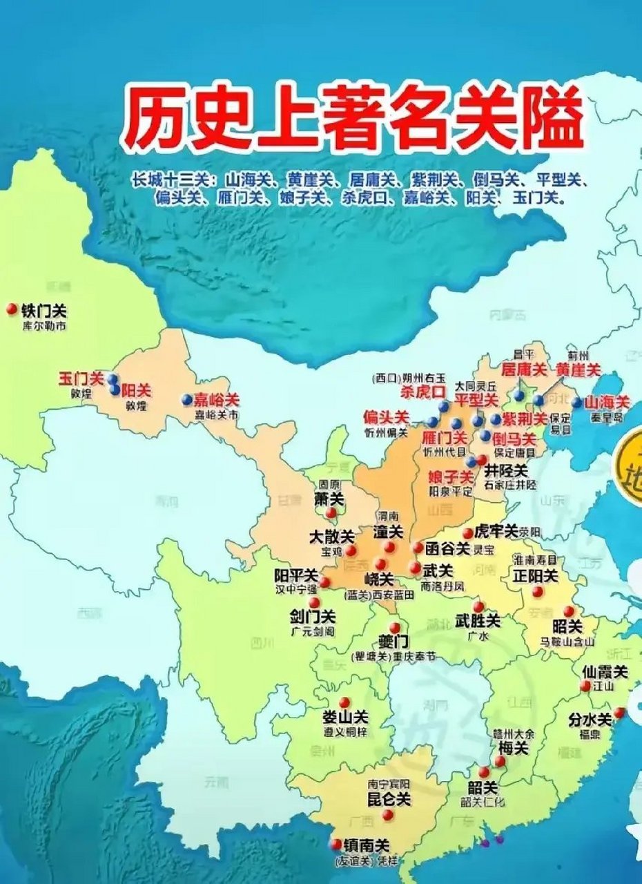 古代蓟州地图图片