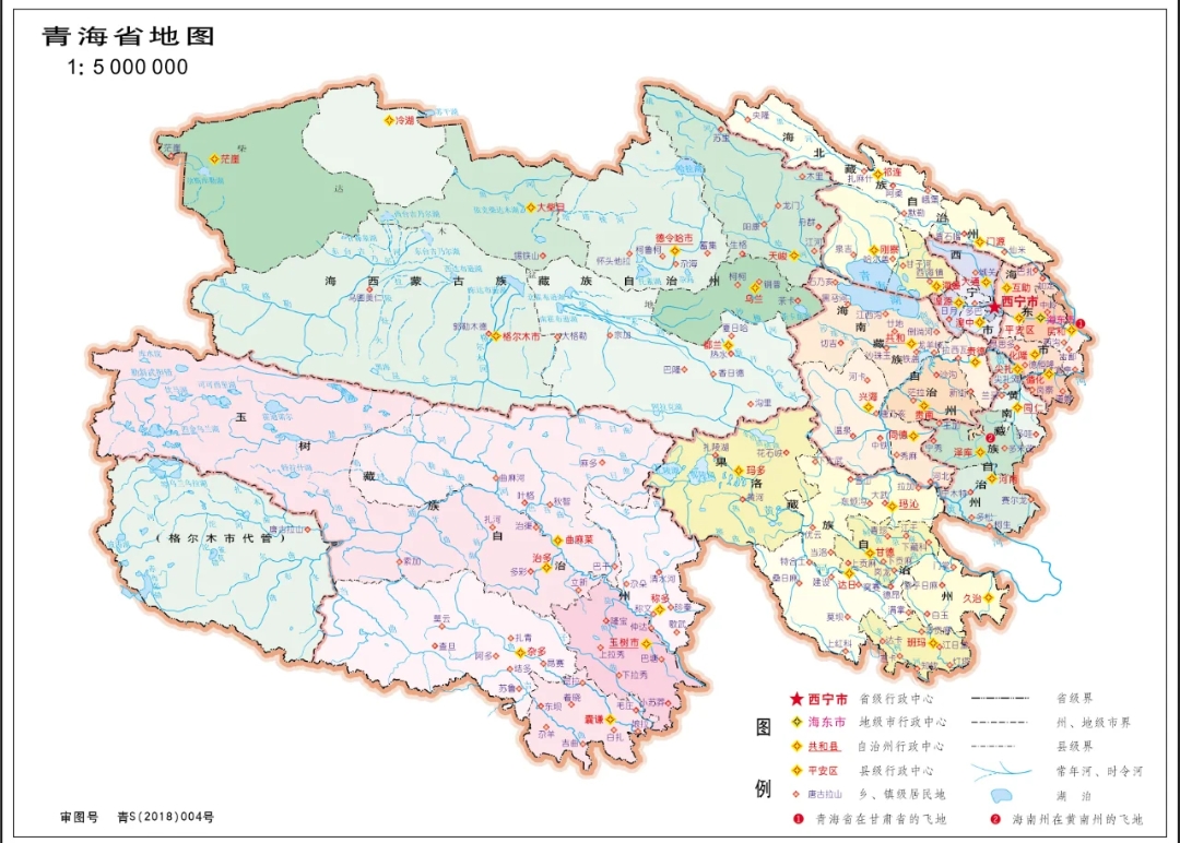 5,化隆回族自治县——海东互助县地图