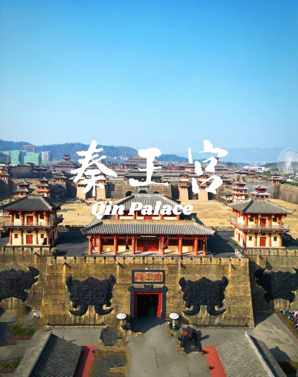 我国有名的十大影视基地  1,横店影视城——浙江金华 2,无锡影视基地