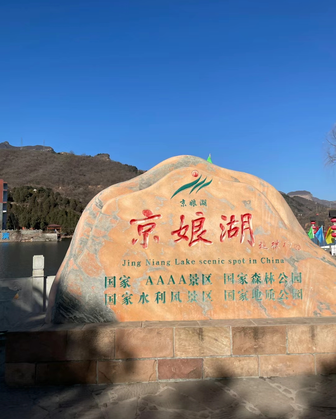 中国十大夏季旅游胜地图片