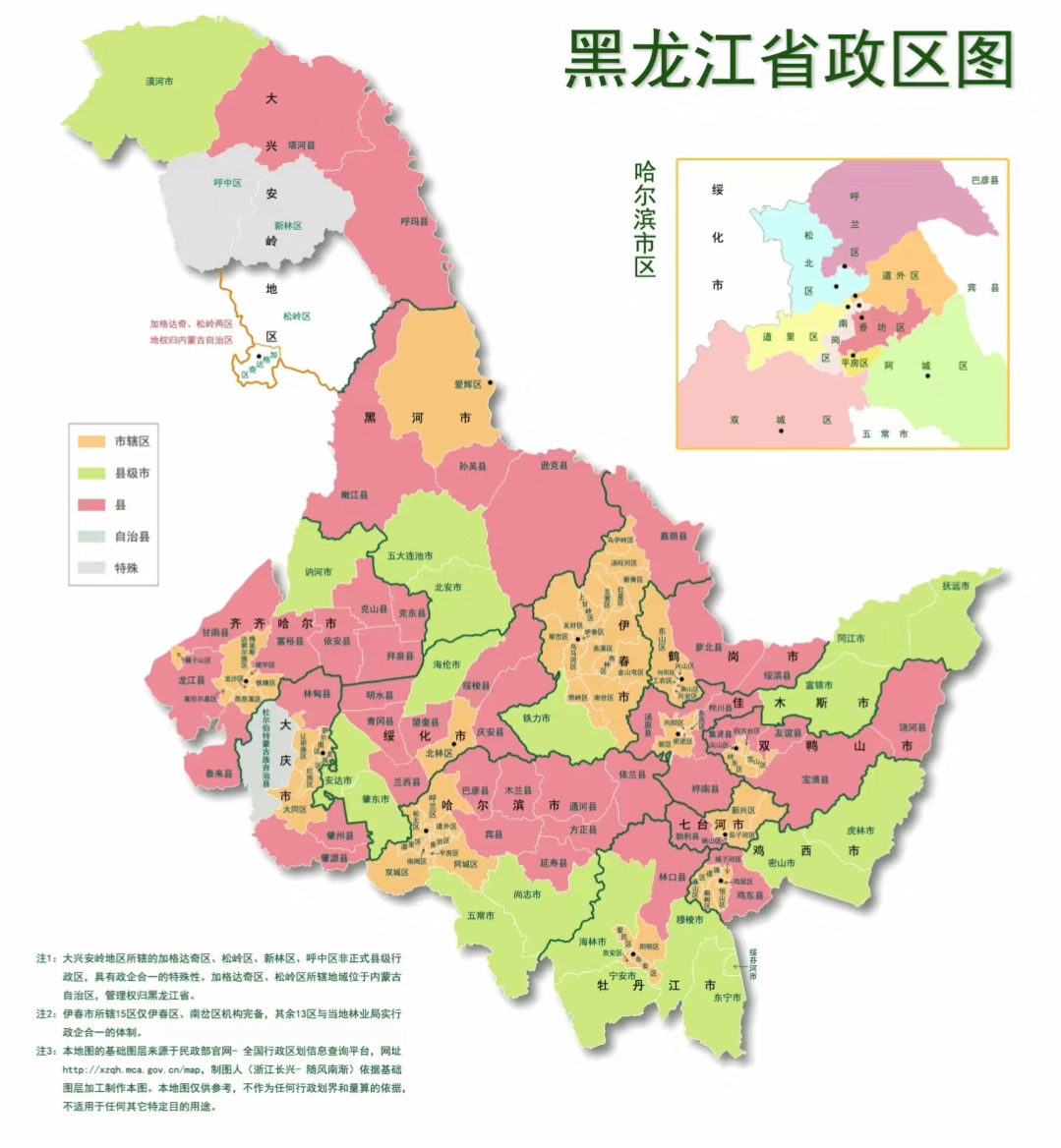 黑龙江十大面积最大的县 1,漠河市——大兴安岭地区(18400km) 2,逊克