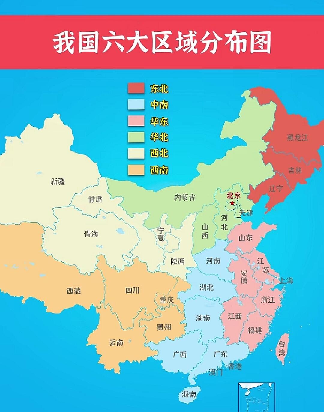 2020行政区划重新划分图片