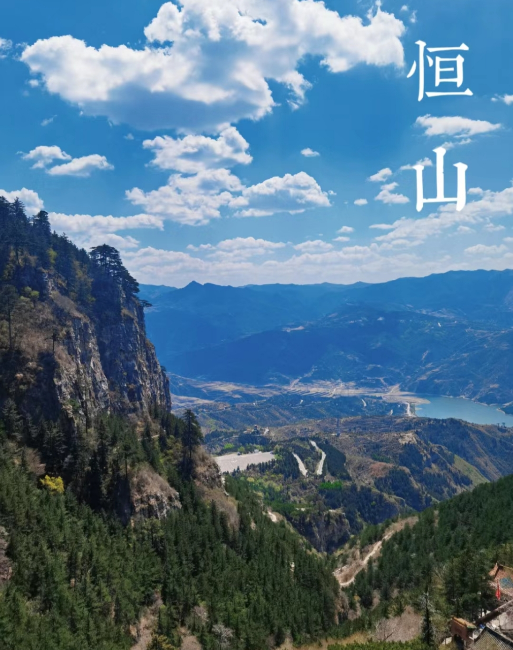 北岳恒山旅游攻略 交通 大同站/南站出发,选择包车(单程1h,费用360