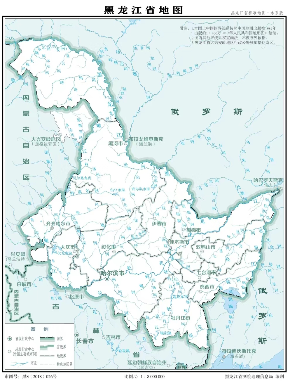 黑龙江十大面积最小的县 1,绥芬河市—牡丹江市(460平方千米 2