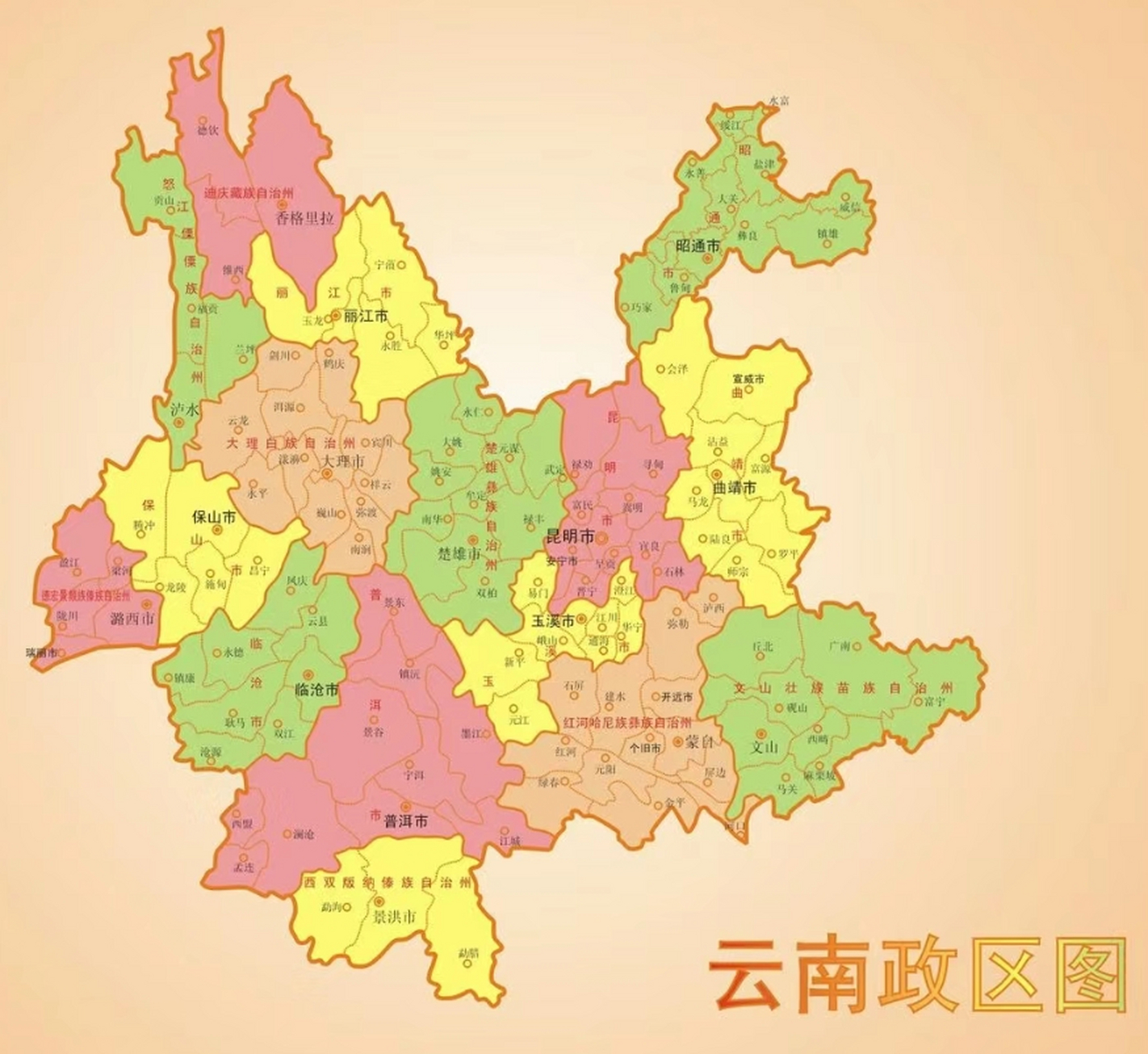 7万人 6,大理州——334.2万人 7,保山市——240.7万人 8,楚