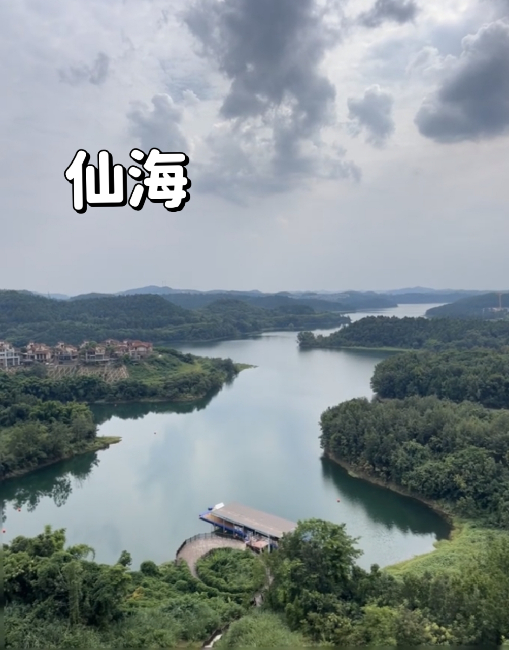 绵阳十大夏季旅游好去处  1,仙海:4a级国家水利风景区,山水交融,夏季