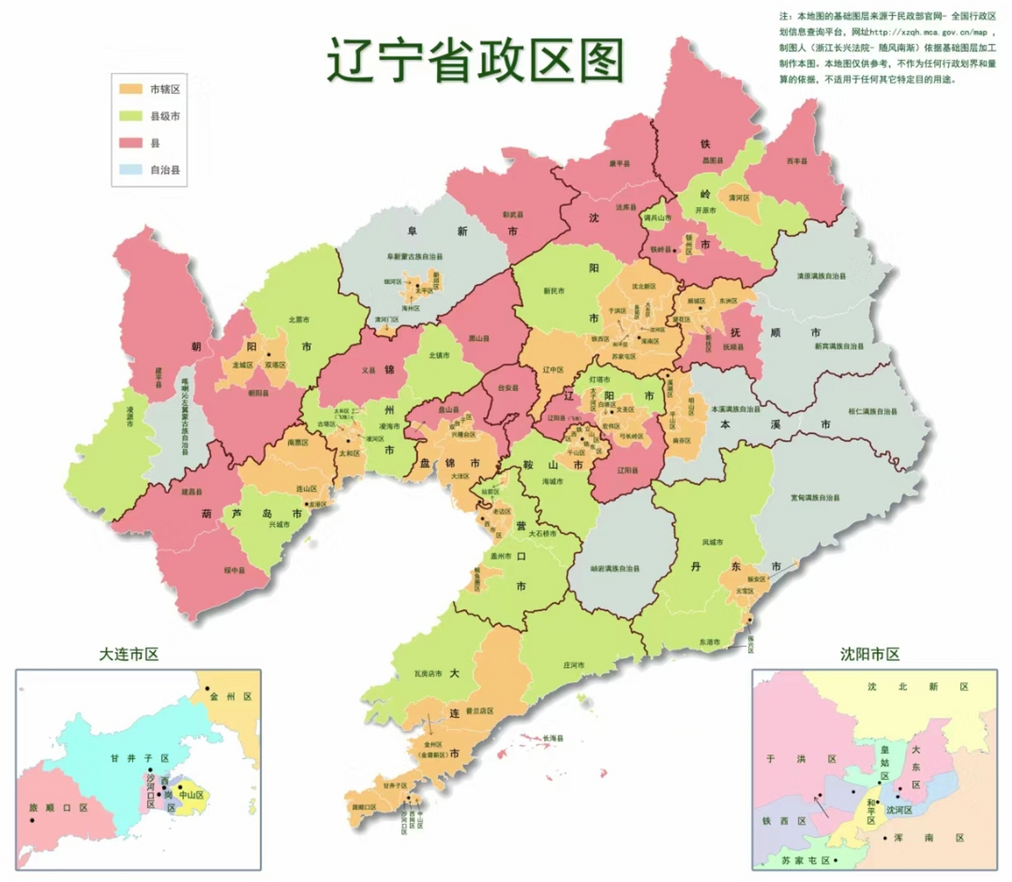 辽宁朝阳地图全图放大图片