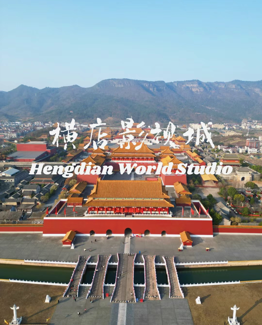 浙江十大最好玩的景点  1,横店影视城: 国内最大的影视旅游主题公园群