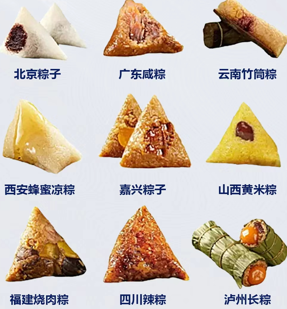 2,嘉兴粽子 特点:四角形,肥嫩香美,越嚼越香.