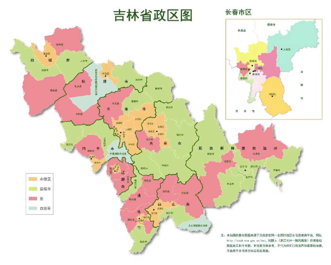 延吉市行政图片