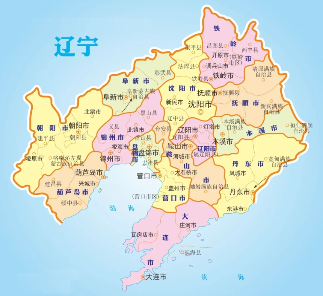 抚顺市各区地图图片