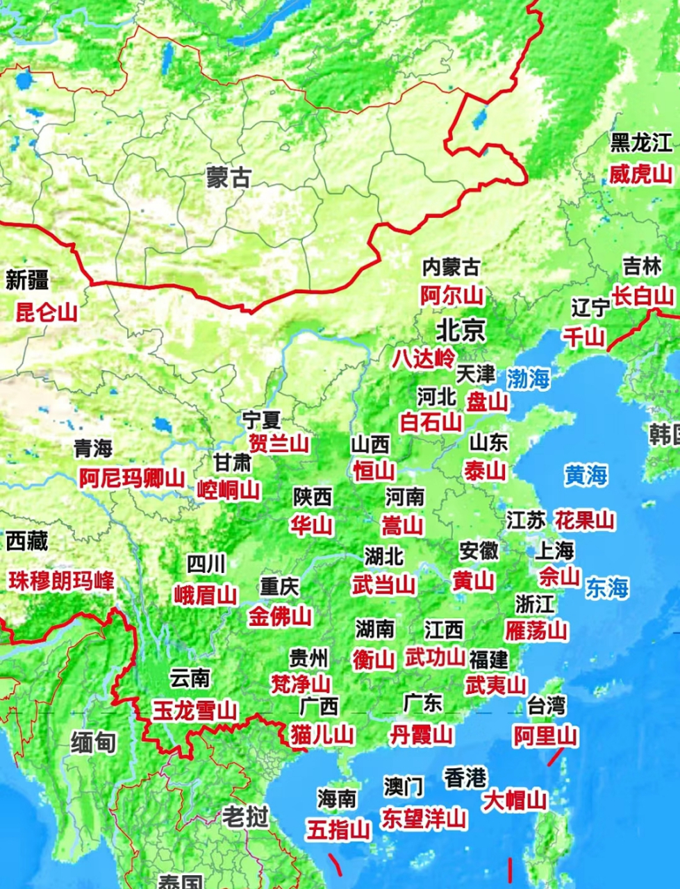 中国各省名山大全图片