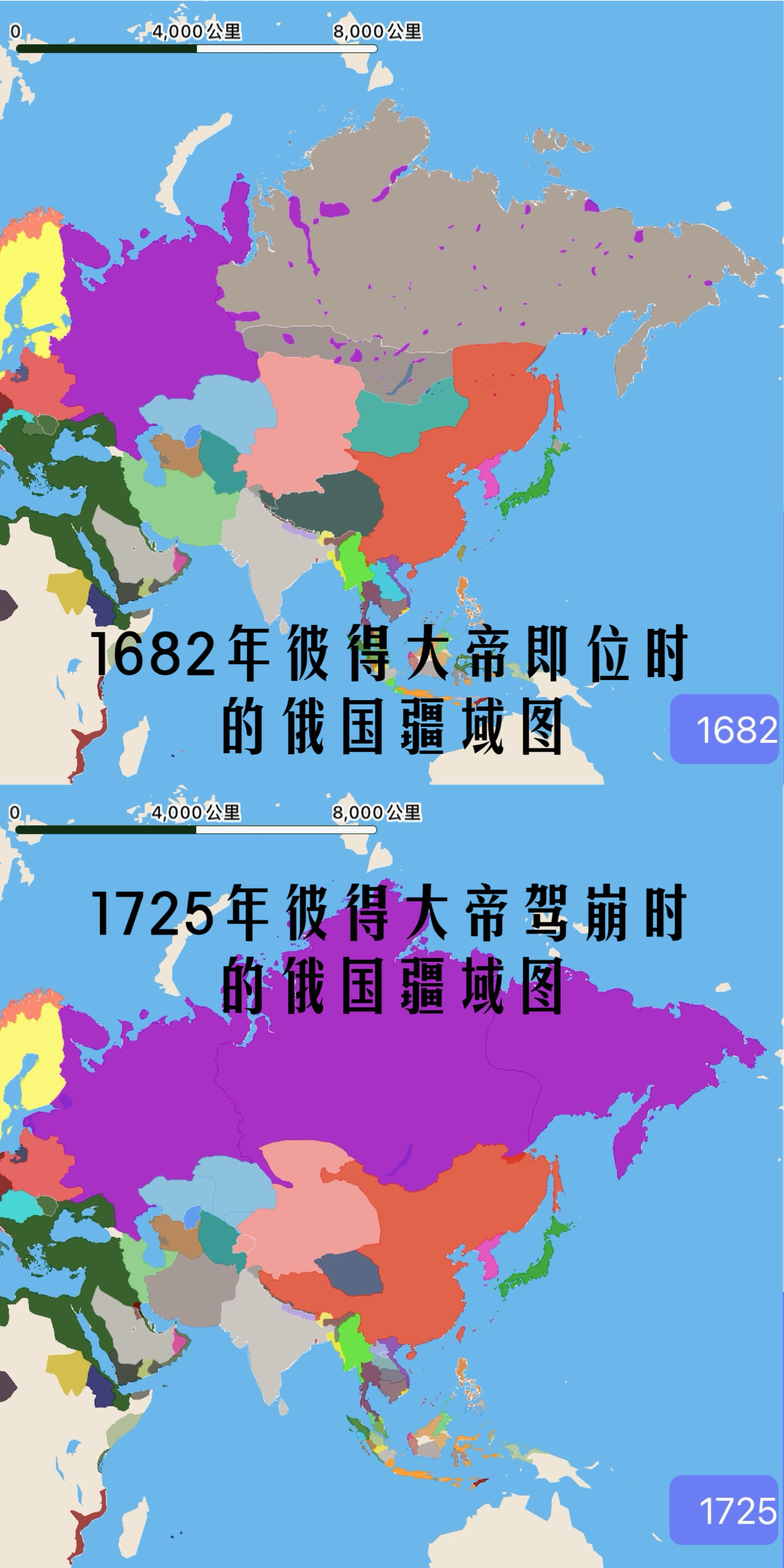 俄罗斯领土演变图图片