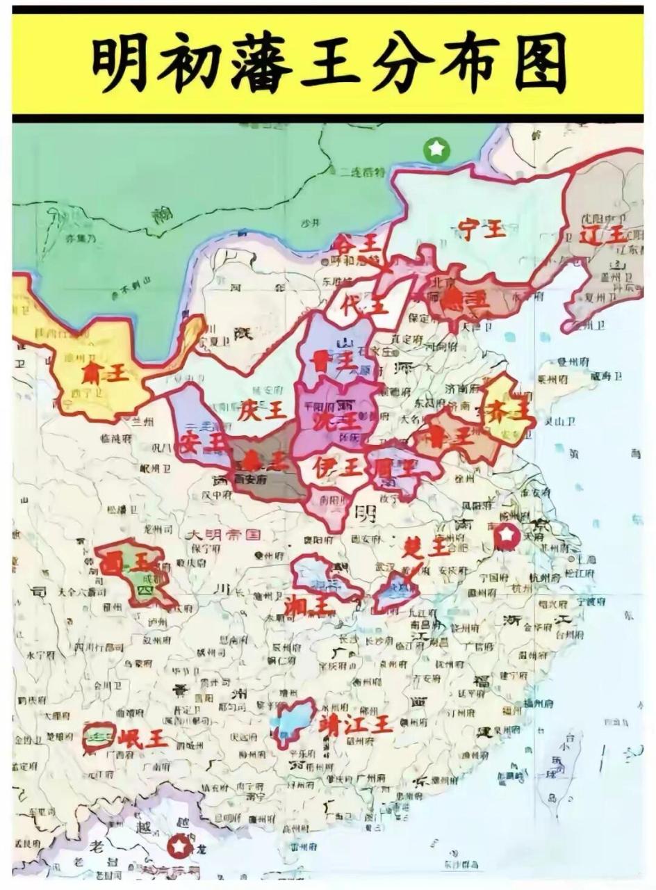 明初藩王分布图.