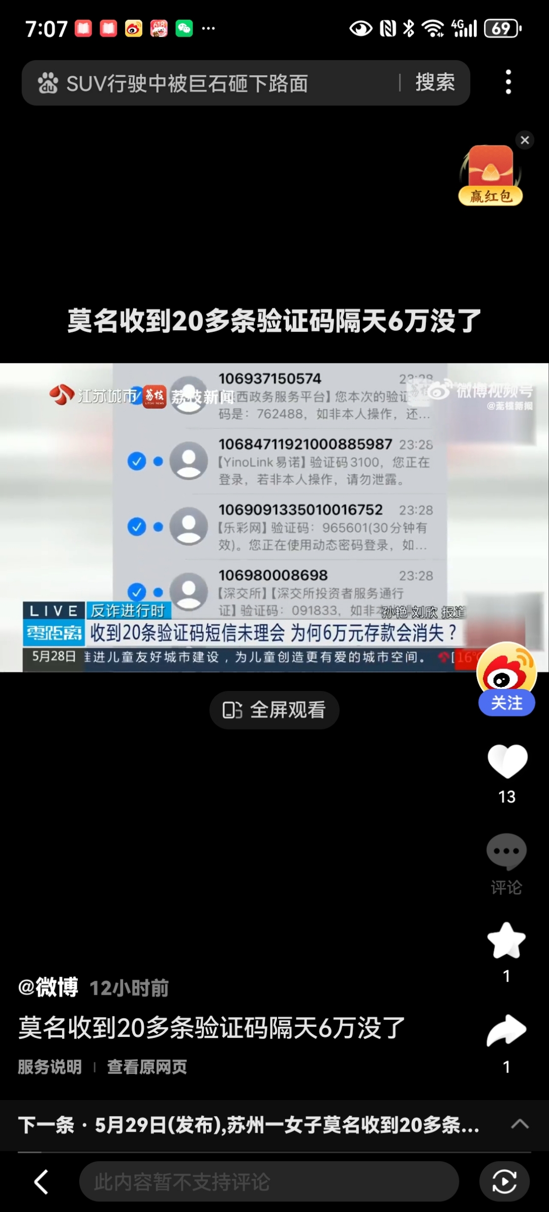 短信免费接码平台是真的吗还是假的 短信免费接码平台是真的吗还是假的