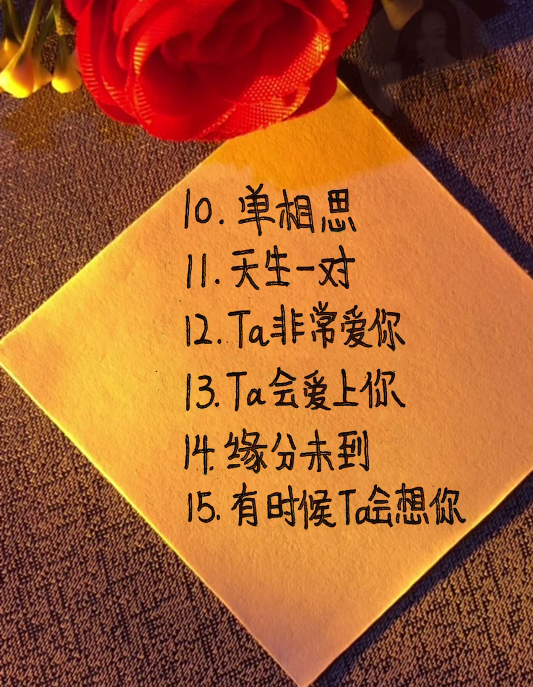 姓名配对测试两人关系(瓷都姓名配对测试两人关系)