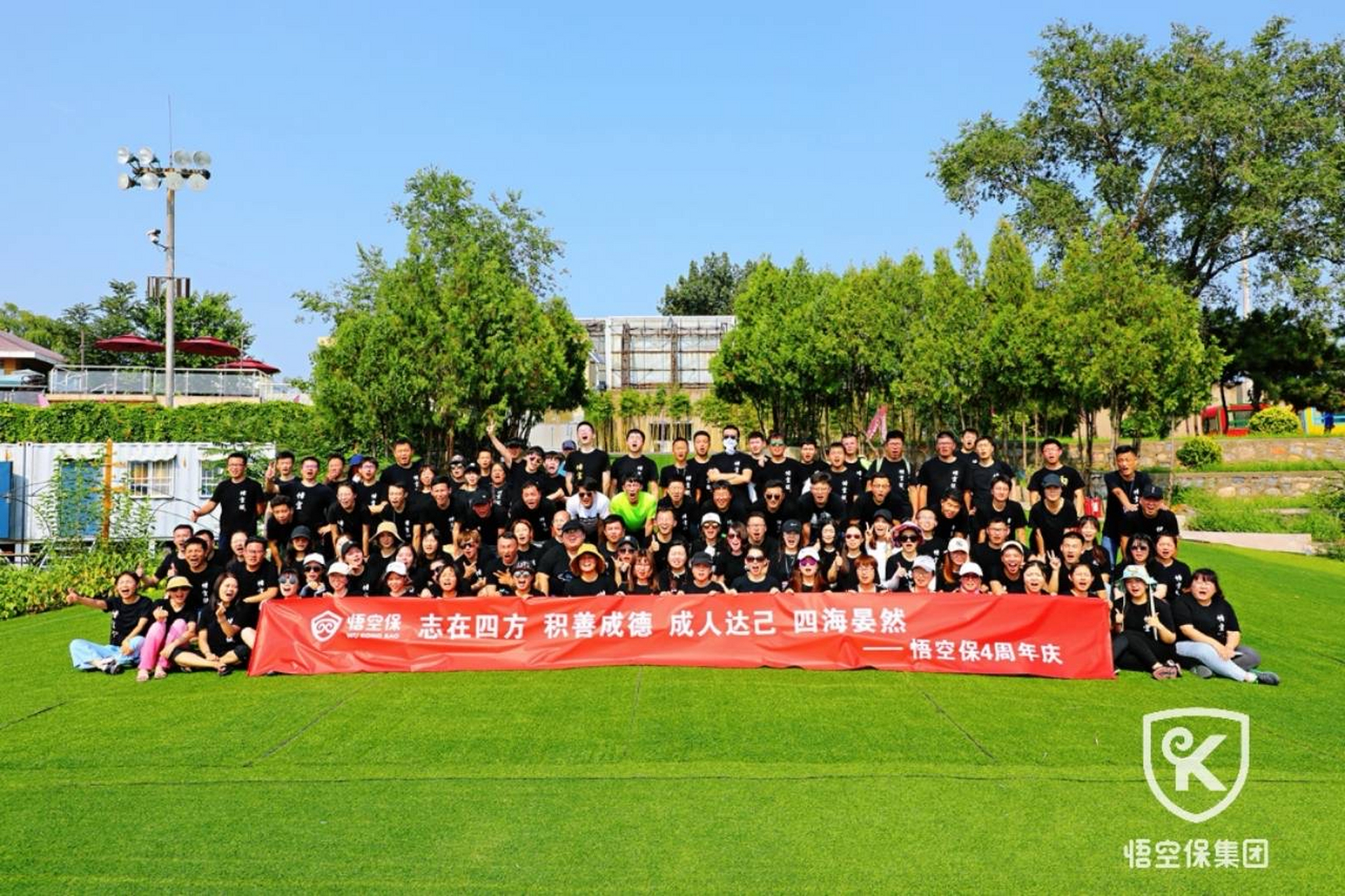 悟空保# 虽然都知道保险是个好东西,但是找个物美价廉的像悟空保这样