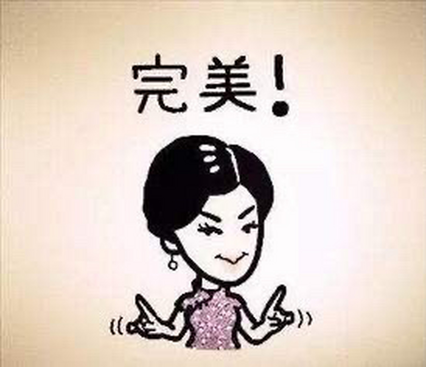 《单身狗之歌》: 两个黄鹂鸣翠柳,你还没有女朋友.