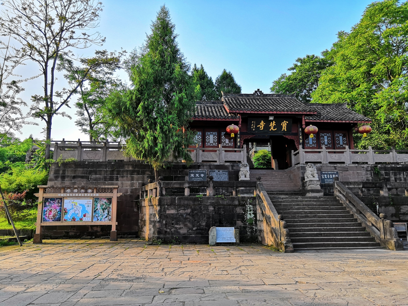 宝梵寺-佛中之圣 宝梵寺,位于四川省遂宁市蓬溪县宝梵镇宝梵村境内,始