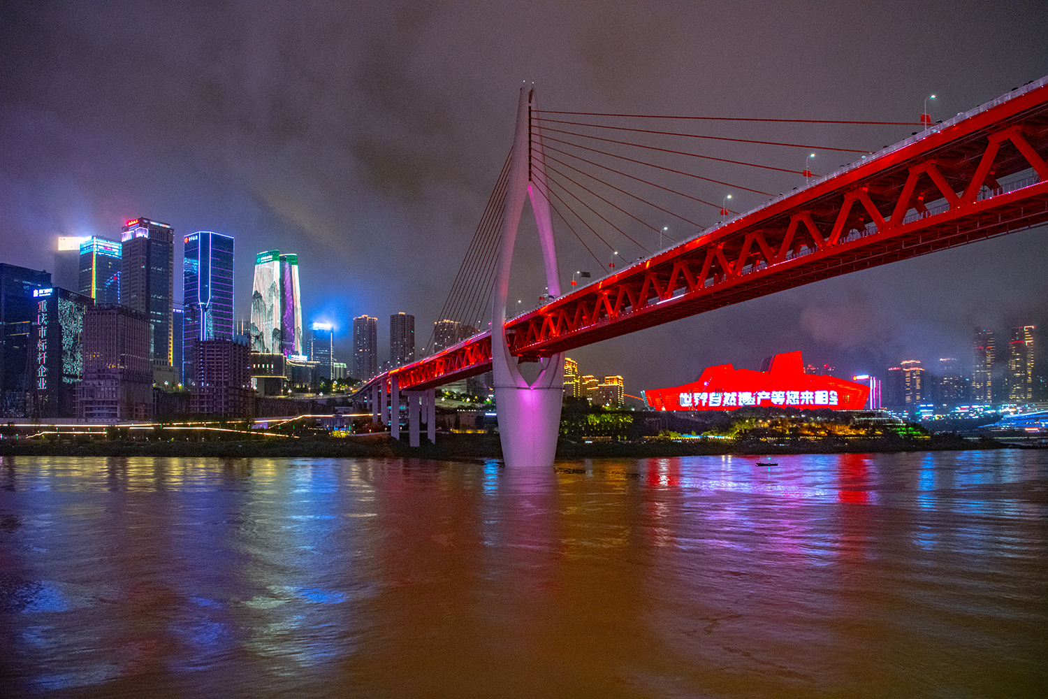 《朝天门码头夜景》            桥卧飞虹船嵌金,嘉陵江畔夜迷人