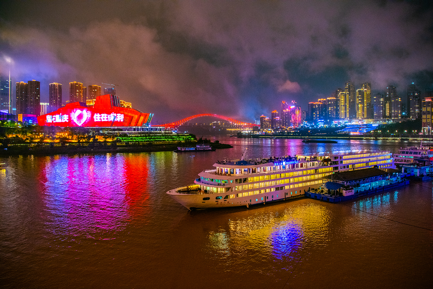 《朝天门码头夜景》            桥卧飞虹船嵌金,嘉陵江畔夜迷人