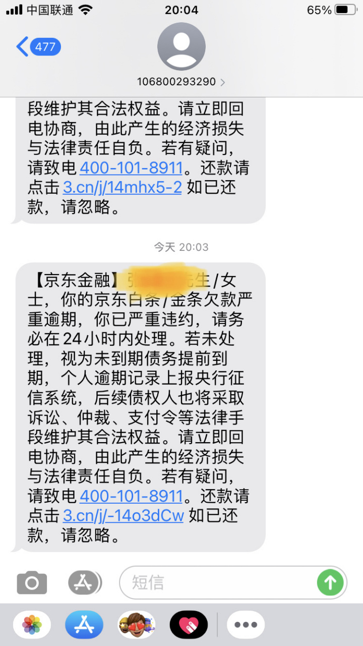 给10000发短信收费吗