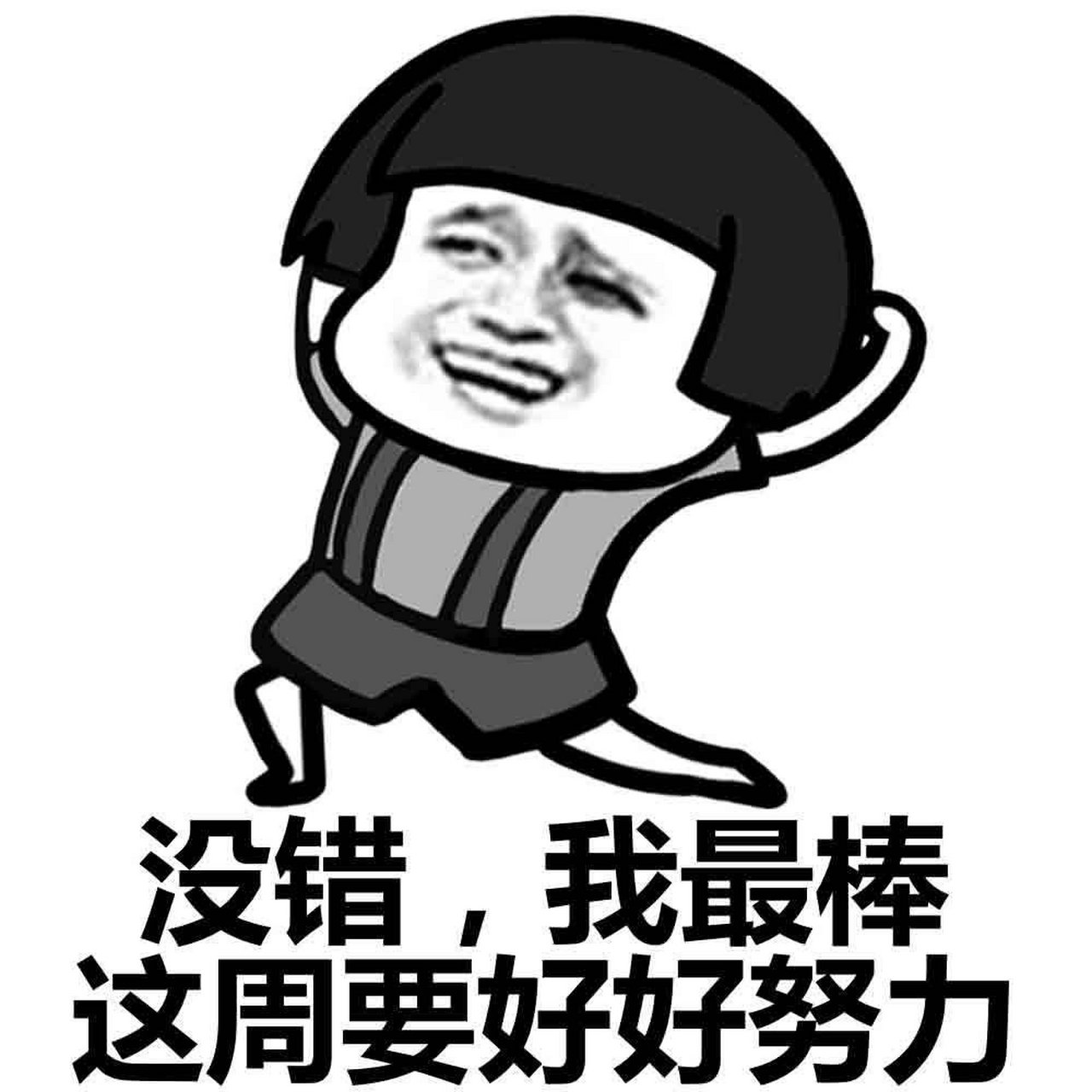 我不怕吃苦,工作干完了跑会外卖呀滴滴呀代驾呀