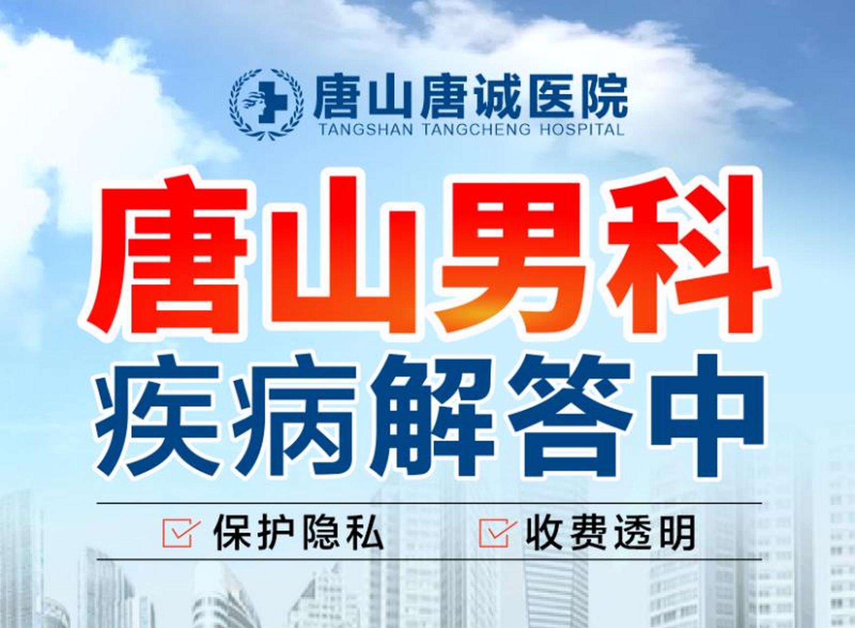 株洲九龙男科乐助男科（塘厦九洲男科医院怎么样）《株洲九龙男性科医院可靠吗》