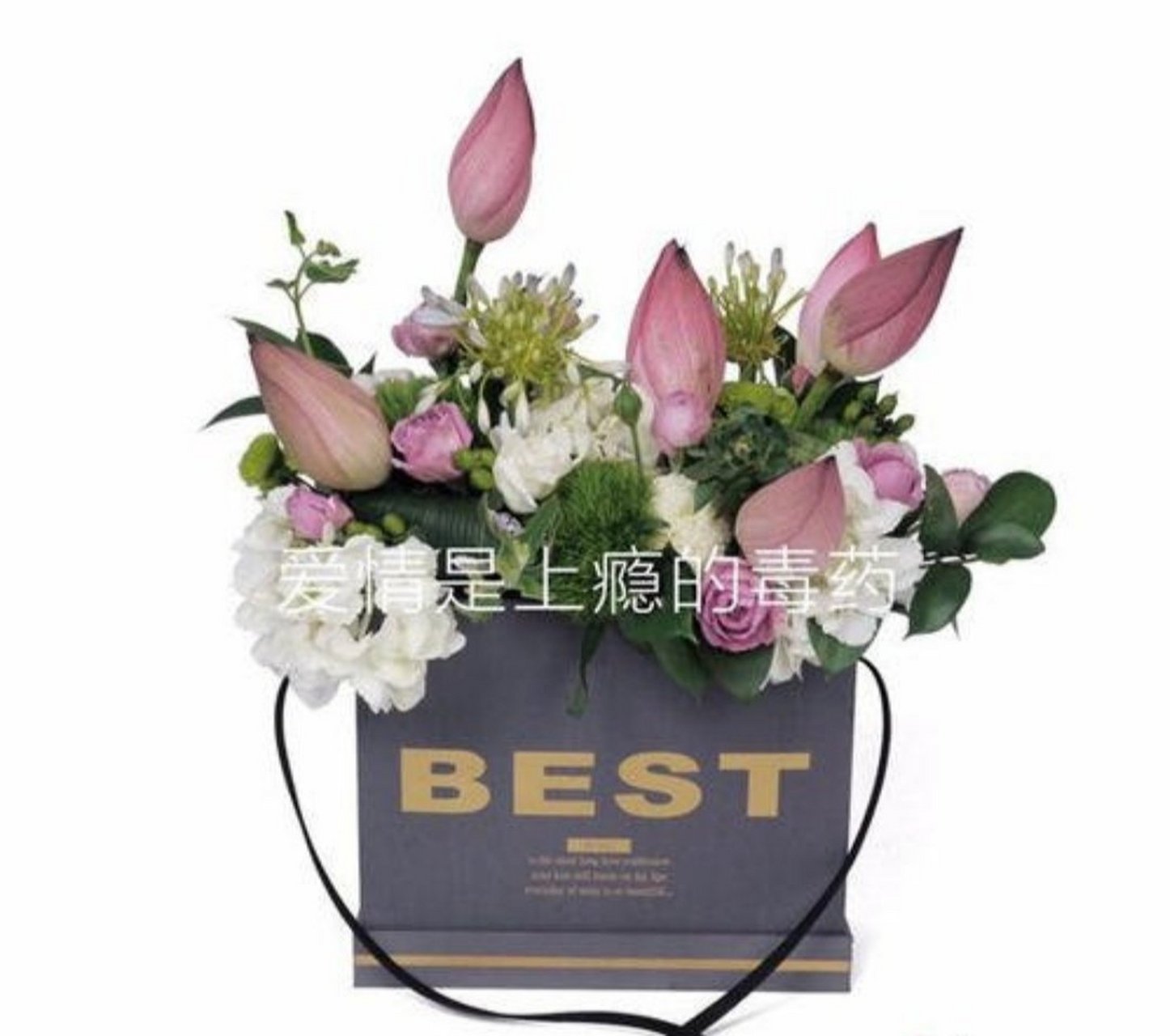 《爱情毒药》  你总是说  我的爱  就像一杯  充满诱惑的爱情毒药  当