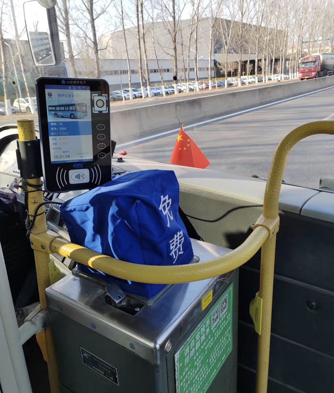 换敬老卡公交车新卡图片东营公交老年卡老年卡公交延吉公交老年卡图片