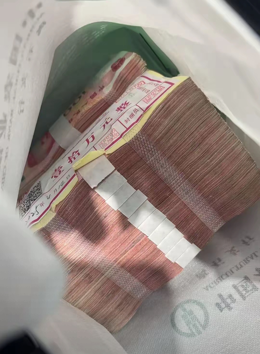 前天下午我去了一趟银行,我那10万元的定期存款到期了,我想去看看是