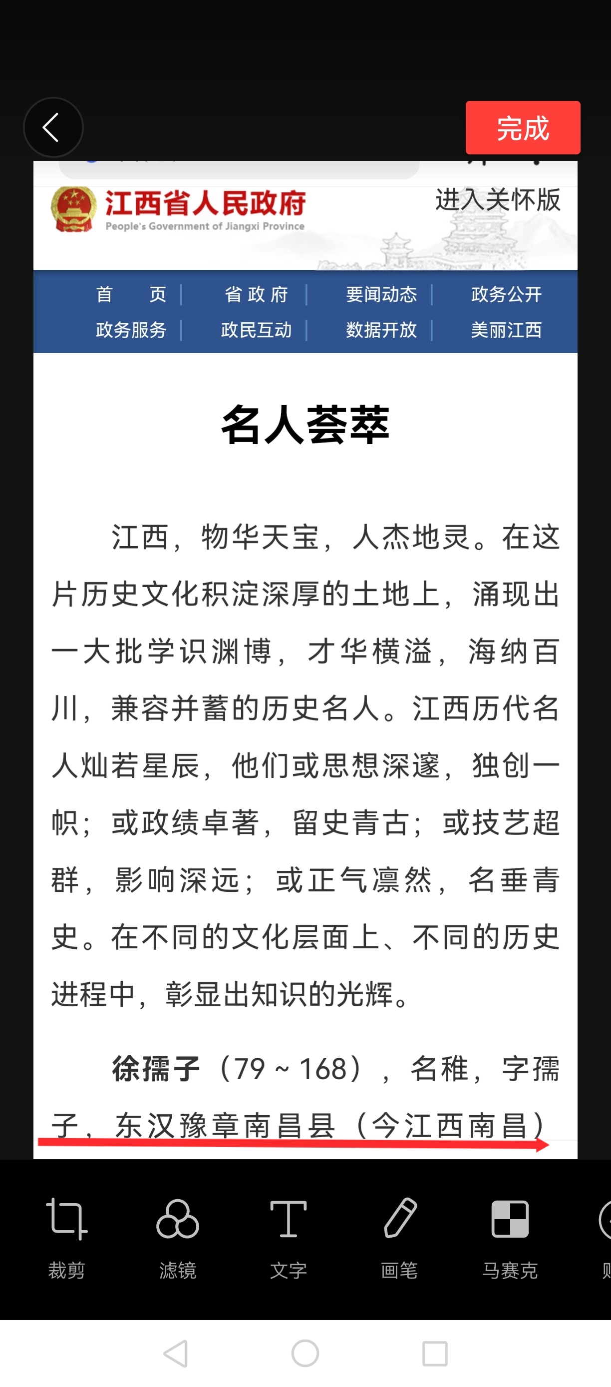 江西十大 风云人物 与文化瑰相关图片4