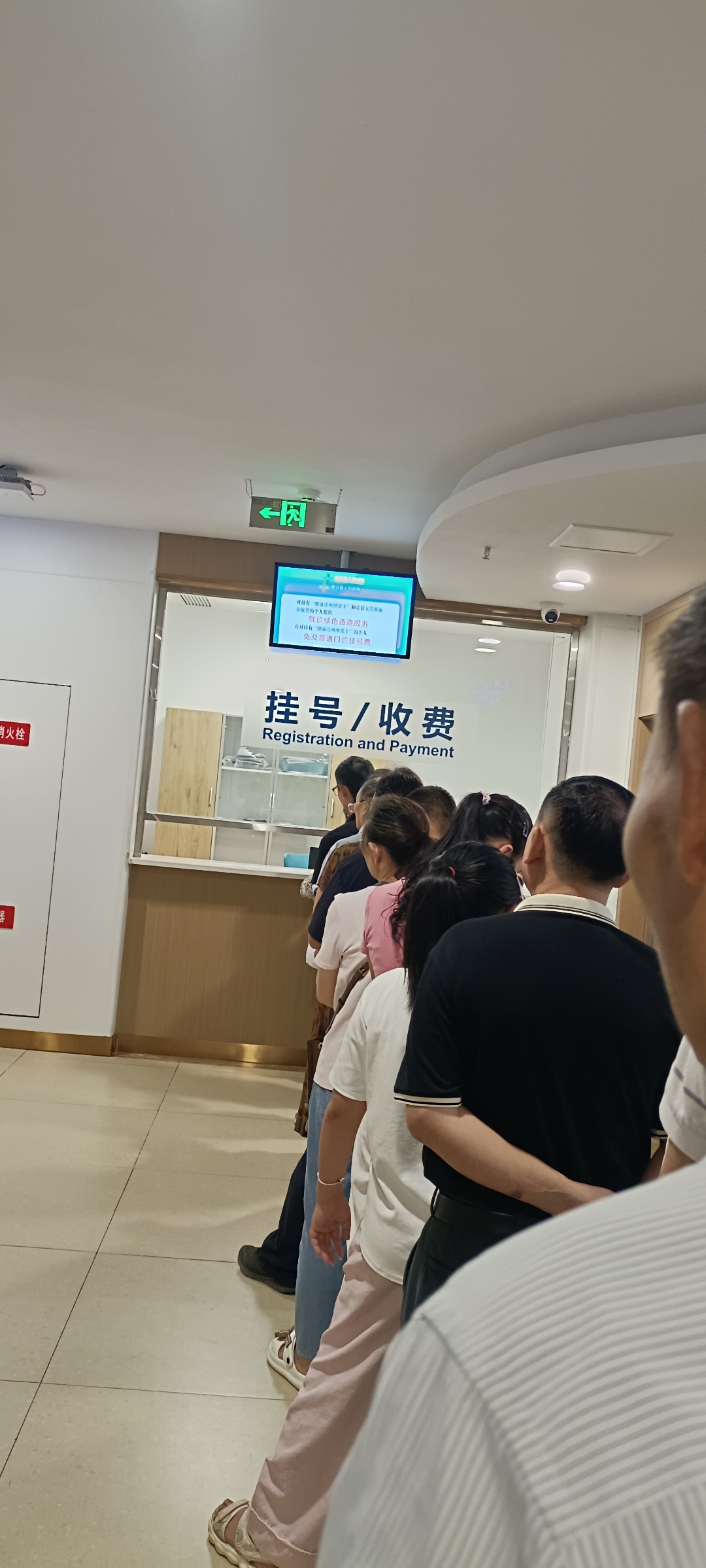 北京大学口腔医院代取报告代挂号体检全程陪同，逐项检查不遗漏的简单介绍