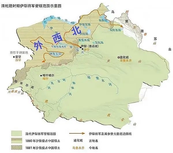 伊犁将军辖区