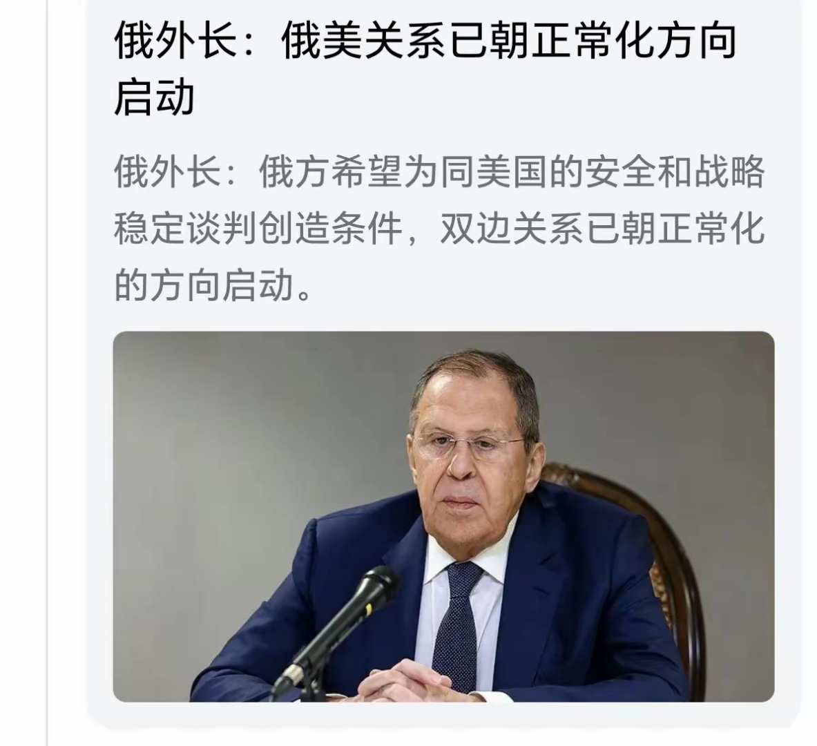 假如俄美合作成功 再退一步 欧洲也加入俄美阵营 再退一步 乌克兰也