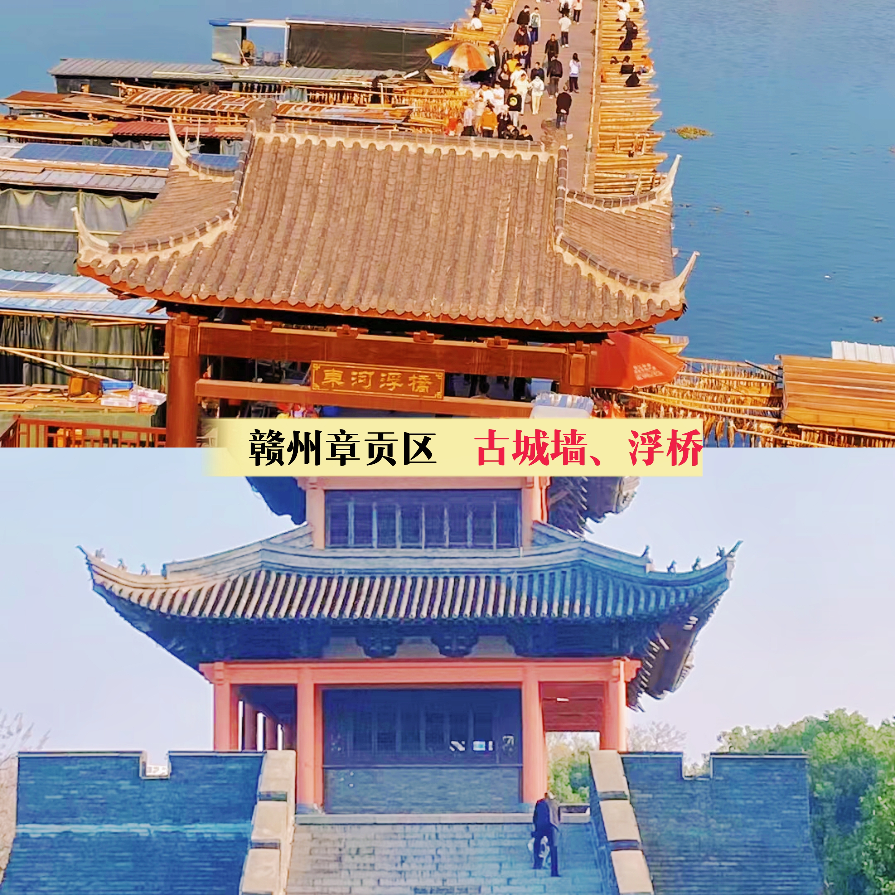 99今天带大家领略一下江西的赣州章贡区,这可真是传统与现代的完美