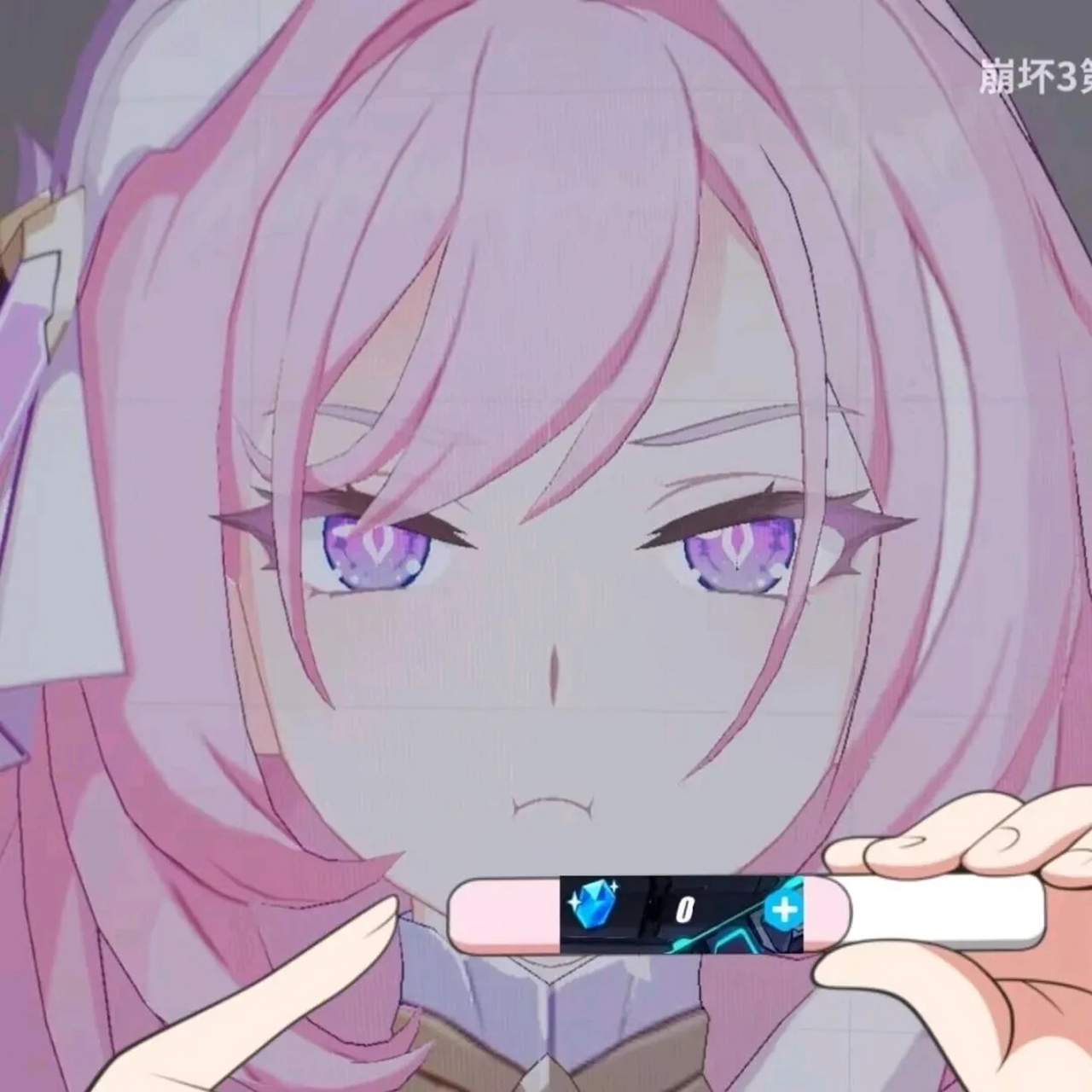 崩崩崩爱莉希雅表情包#崩坏三