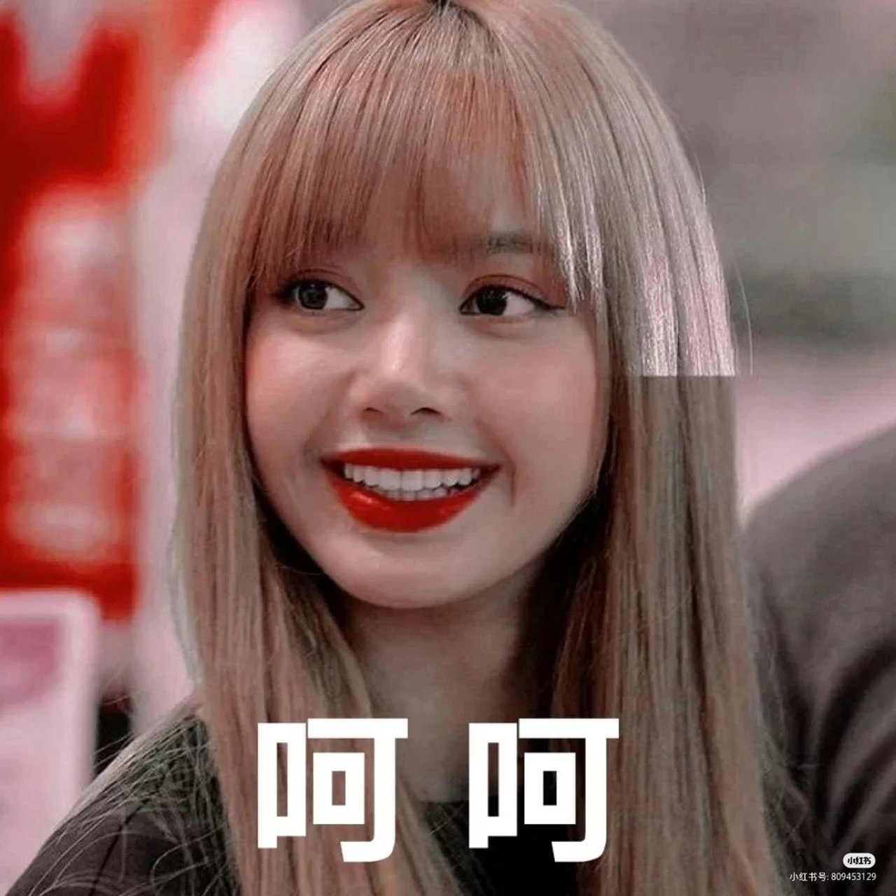 lisa表情包
