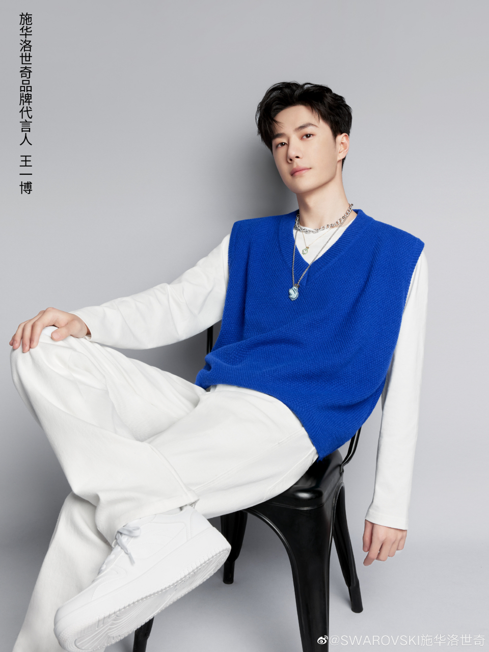 施华洛世奇品牌代言人@uniq王一博双条swarovski pop swan链坠上身,释