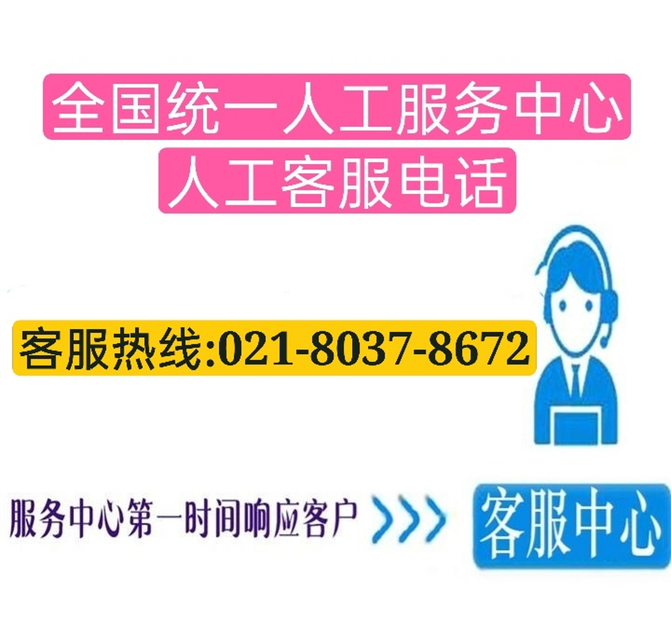 拍拍贷服务电话转人工# #360借条人工咨询办理中心电话##大众汽车
