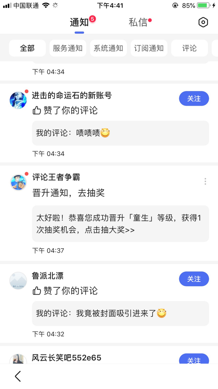 ohhhhhhhhhhhhhhhhhhh我期待已久的活动,它…它又开始了!