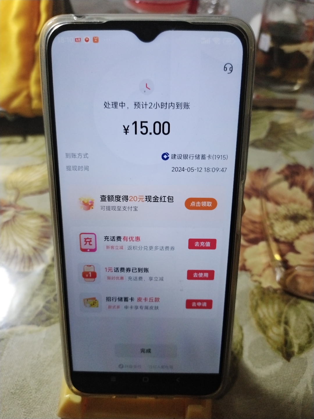 1080_1440竖版 竖屏