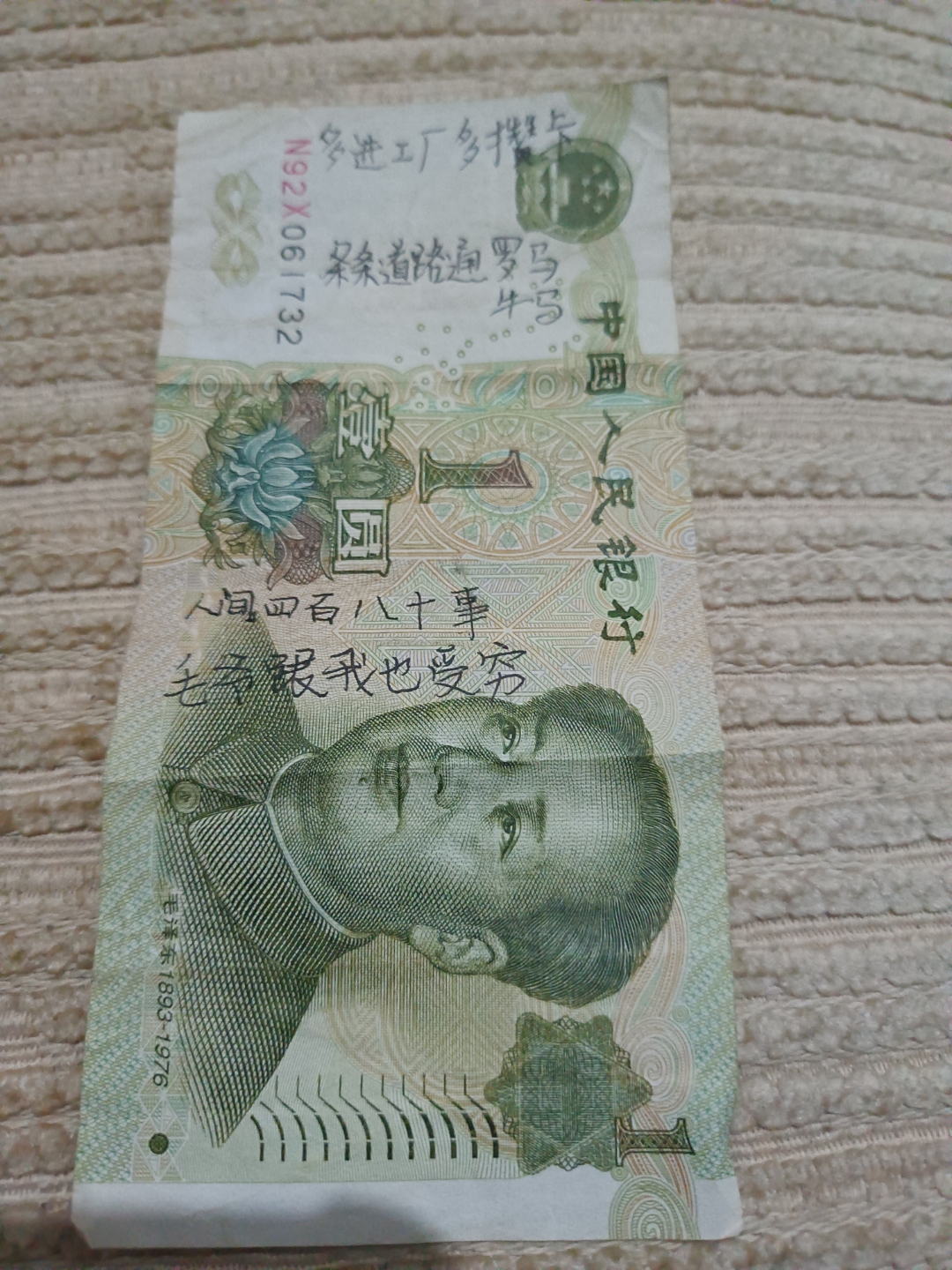 一毛钱一百个赞(一毛钱一百个赞是多少钱)