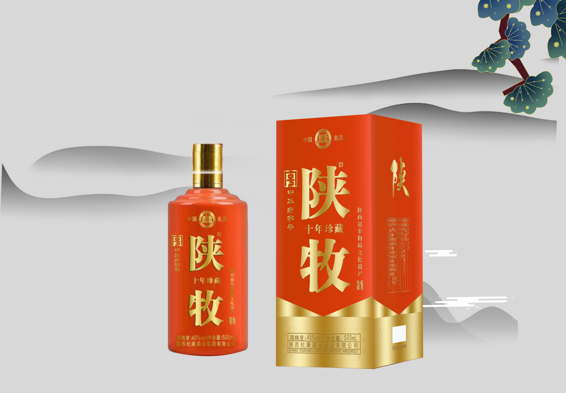 陕牧酒#我们都爱聊八卦