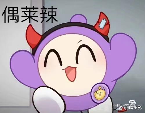 蛋仔派对表情包