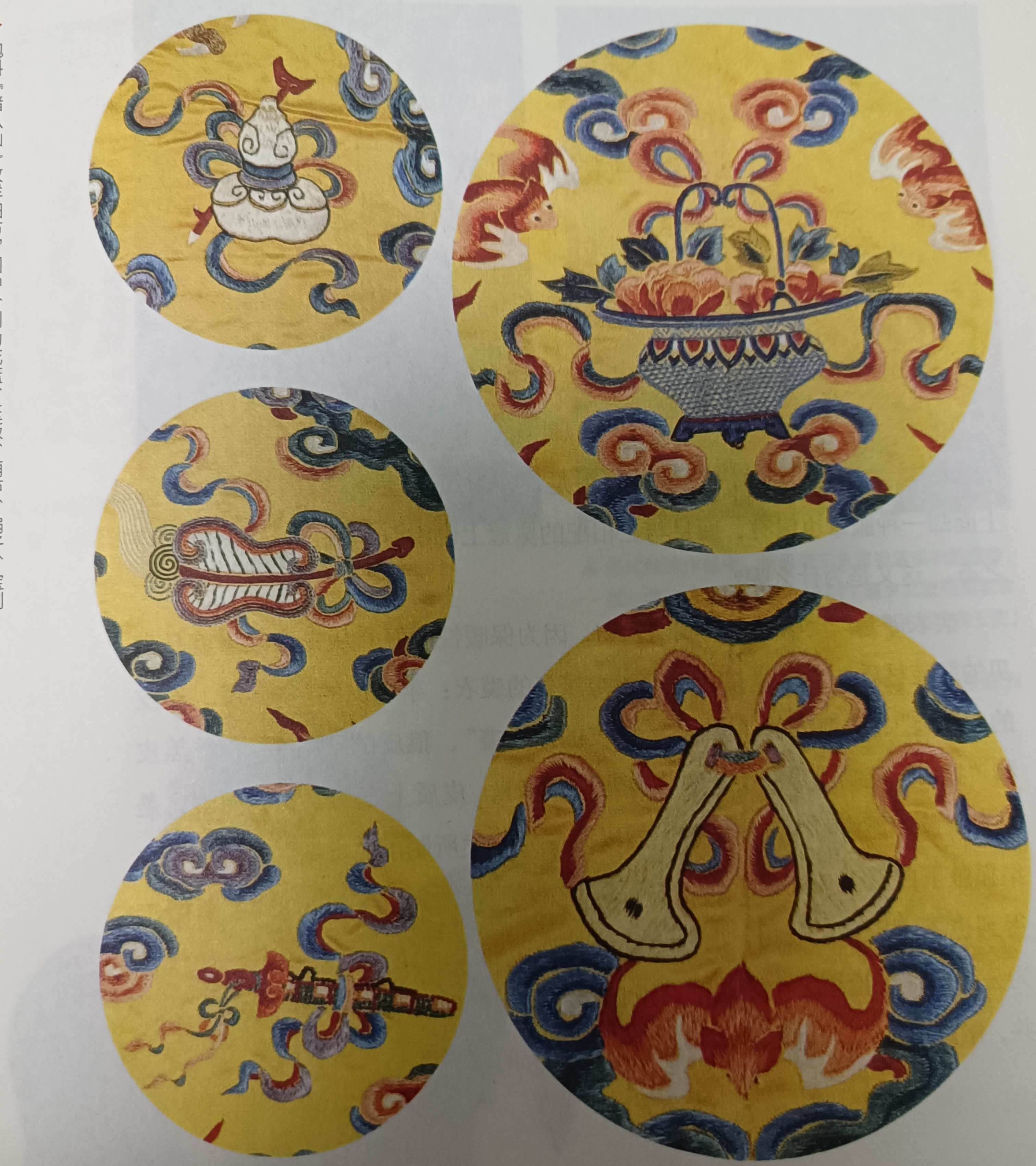 古代皇帝冕服上的十二章纹,你了解多少呢?