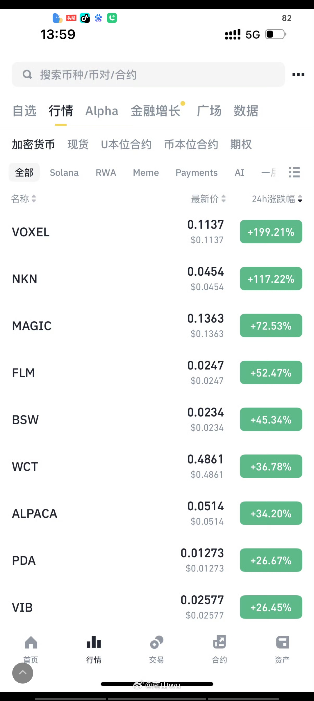 虚拟币真的赚钱吗(虚拟币到底赚什么钱) 虚拟币真的赚钱吗(虚拟币到底赚什么钱)