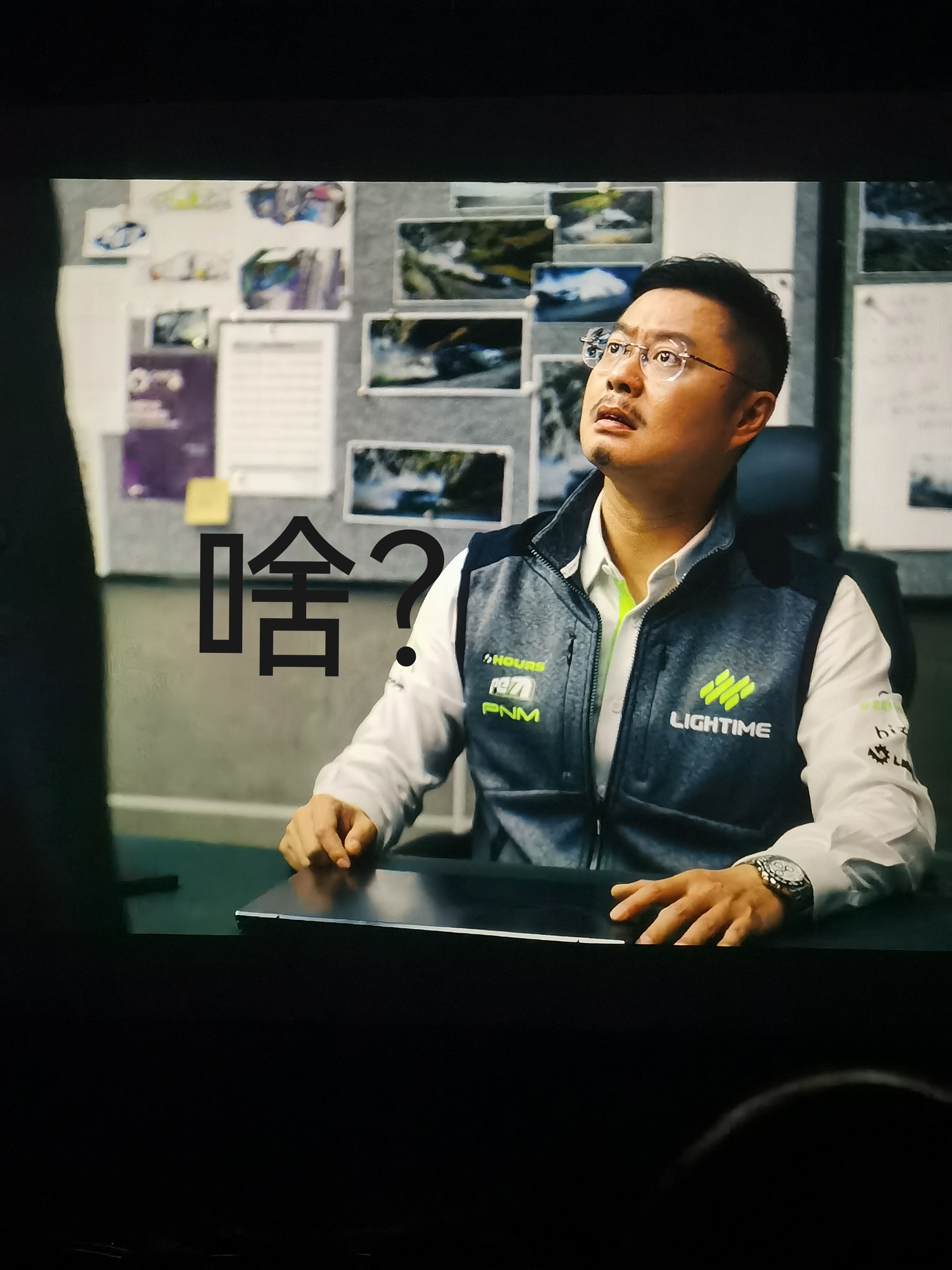 看过飞驰人生后随手做的表情包