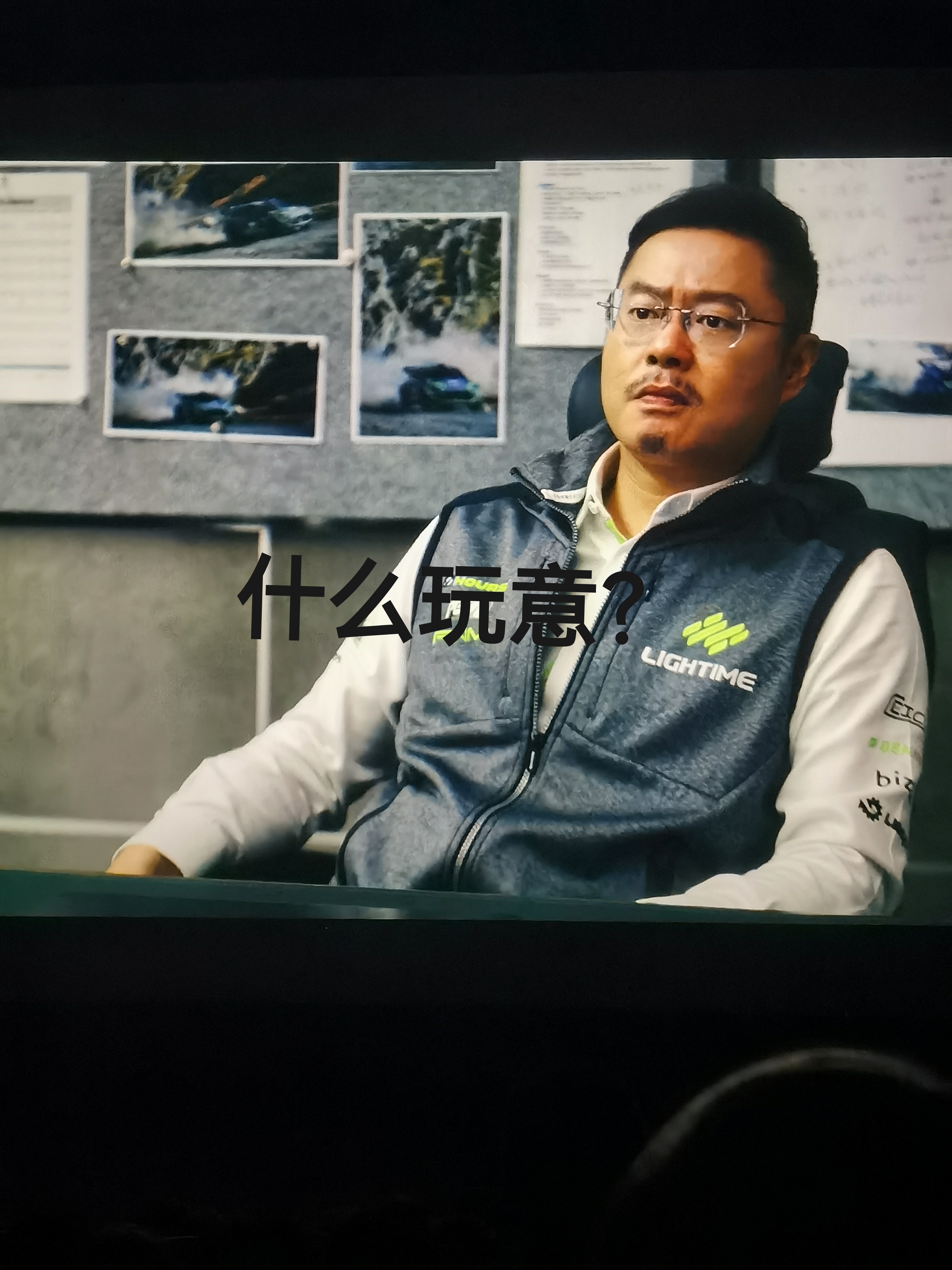 看过飞驰人生后随手做的表情包