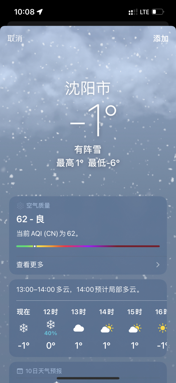 越南天气 中国辽宁地区下雪了,大家注意保暖.